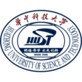華中科技大學